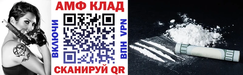 Amphetamine 97% Козельск