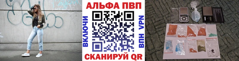 omg рабочий сайт  купить наркотик  Козельск  Alfa_PVP кристаллы 