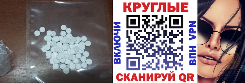 Экстази ешки  где найти   Козельск 