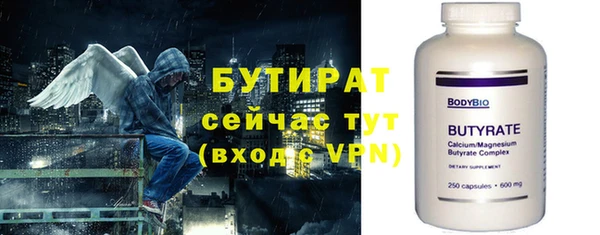 стаф Богданович