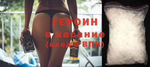не бодяженный Богородск