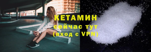 скорость mdpv Богородицк