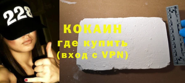 скорость mdpv Богородицк