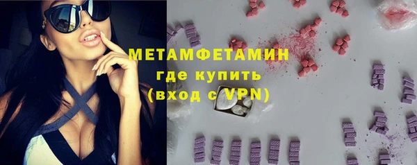 скорость mdpv Богородицк