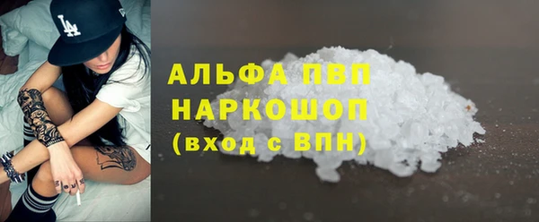не бодяженный Богородск