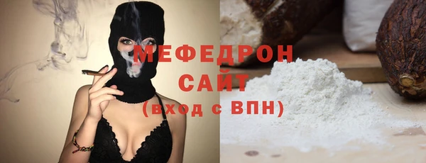 spice Армянск