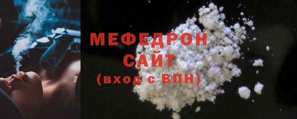 не бодяженный Богородск