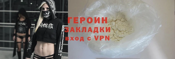 скорость mdpv Богородицк