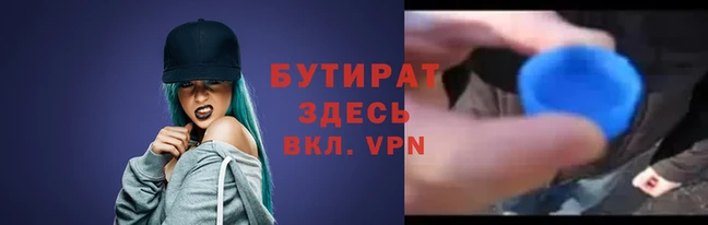 не бодяженный Богородск