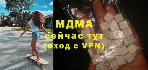 не бодяженный Богородск