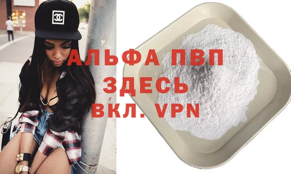 не бодяженный Богородск