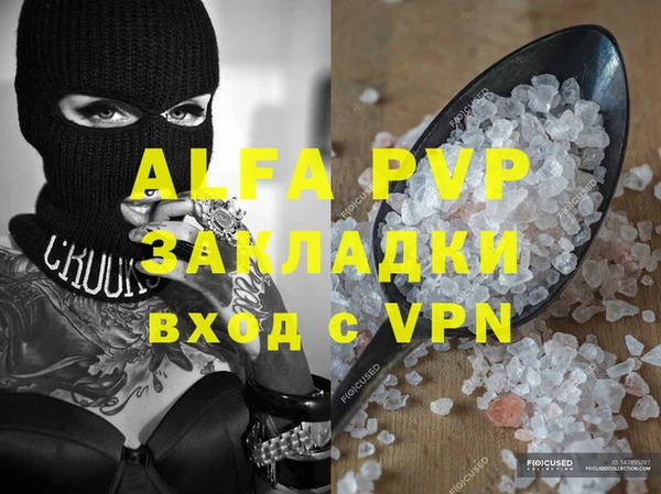 не бодяженный Богородск