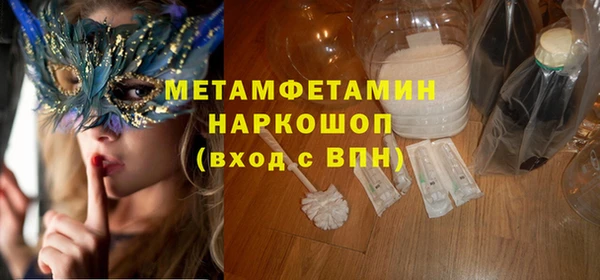 не бодяженный Богородск
