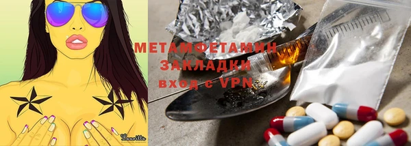 первитин Аркадак