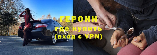 не бодяженный Богородск