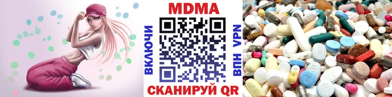 МДМА молли  сколько стоит  Козельск 