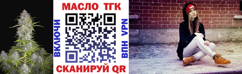 hydra ссылки  Козельск  ТГК жижа 