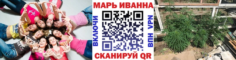 купить  цена  Козельск  Марихуана конопля 